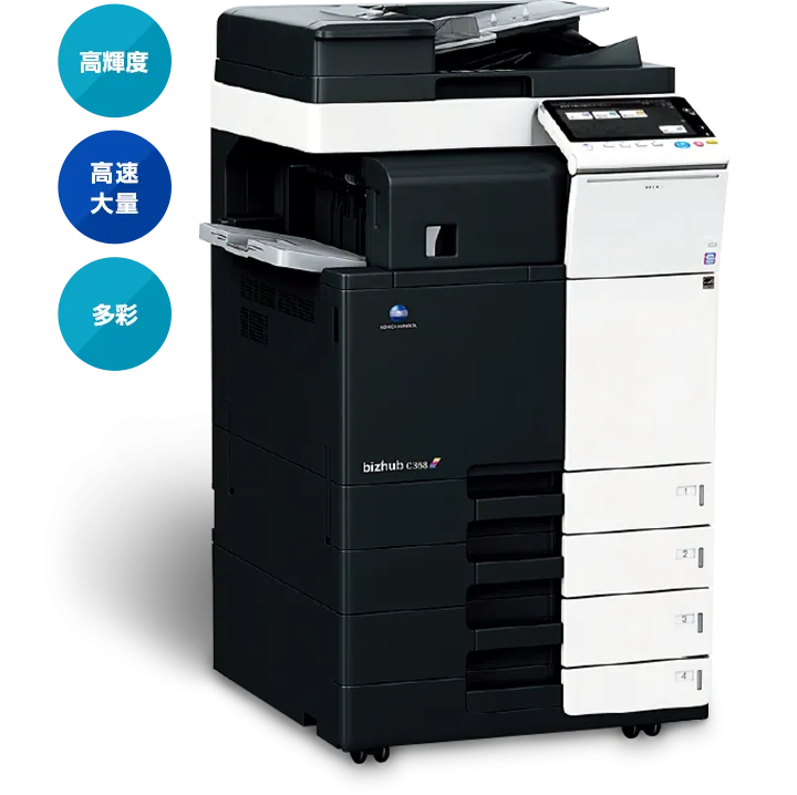 コニカミノルタ